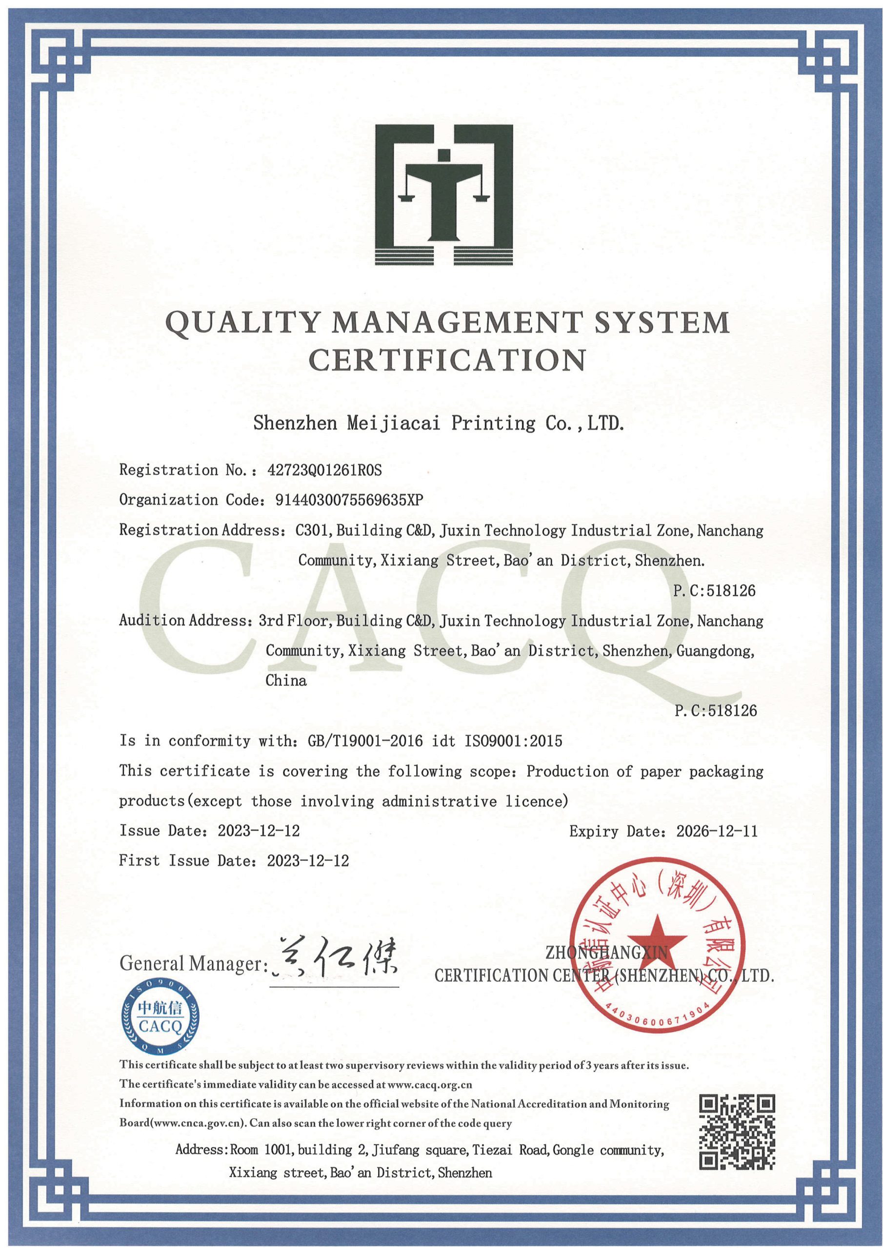 02 05 ISO9001(2024)-2